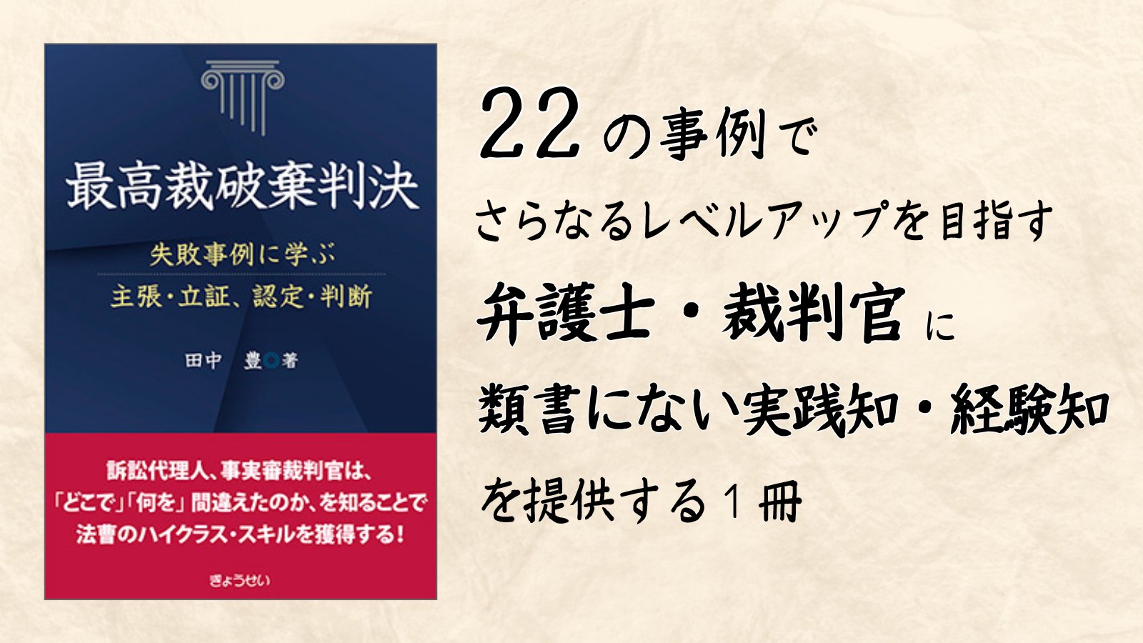 ぎょうせい 書店営業担当 on X: ぎょうせい 書店営業担当 on X: