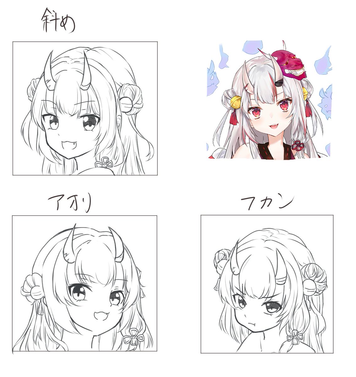 かかげ先生のメン限初めて出すあやめちゃんの絵描いてました
顔奥深すぎる…後は色塗って不合格なって成長しよう 