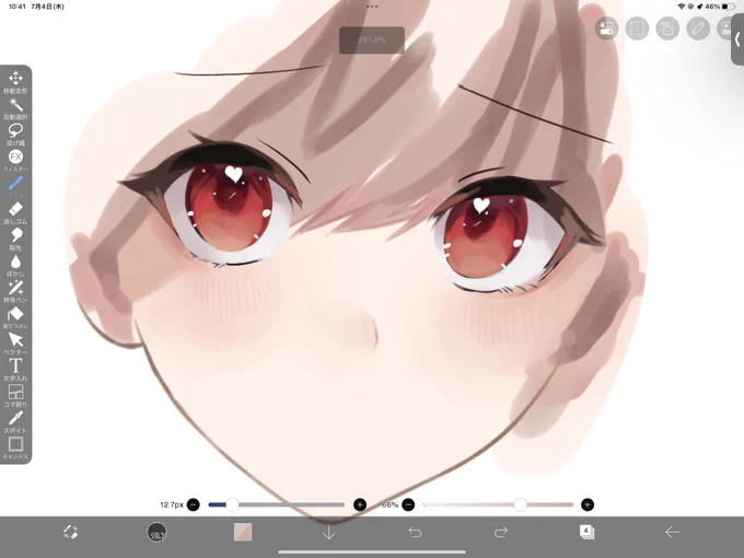 顔面かわいいかも 