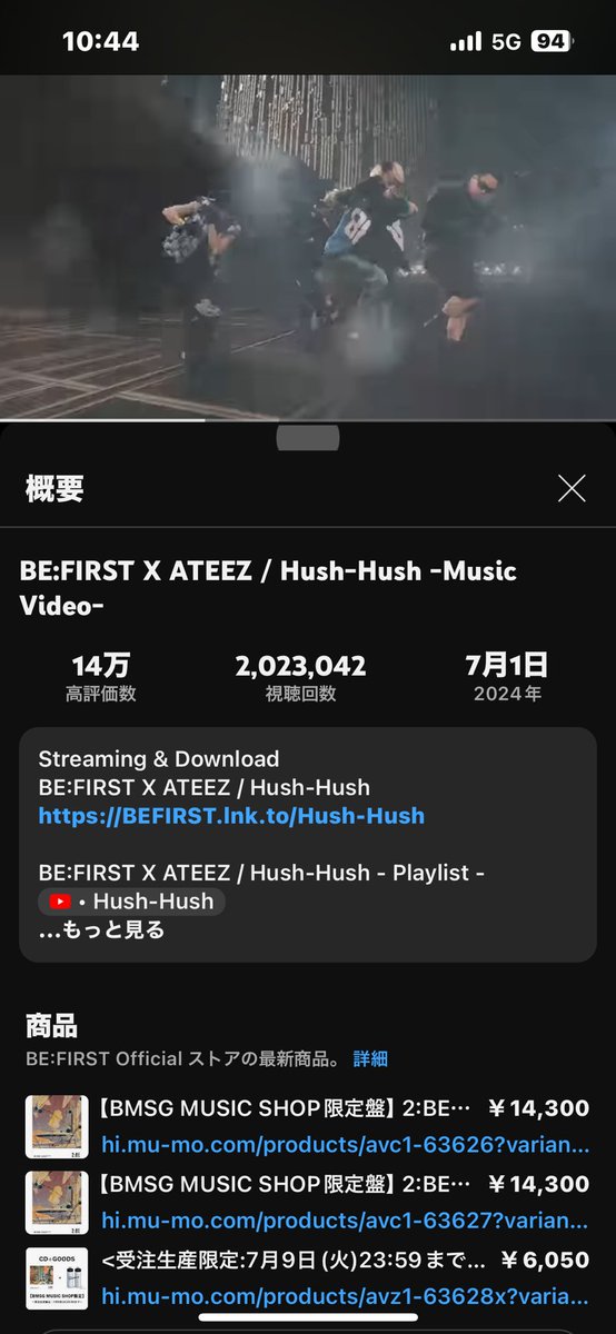 minBESTY1ST's tweet photo. MV200万回‼️
まだもっと世界🌏に届け✨ #BF_ATEEZ_HushHush
#BEFIRSTxATEEZ
#HashHash https://t.co/tuVbPhe8tt