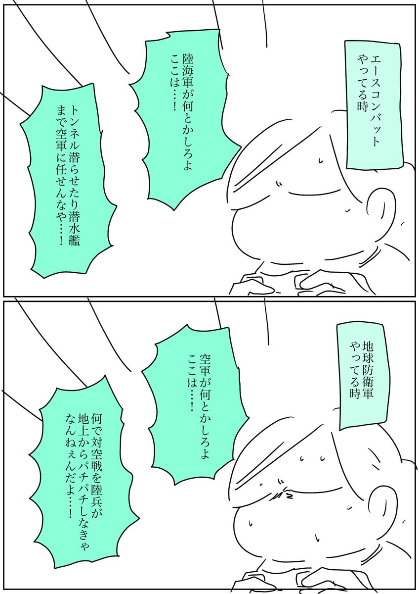 日記 