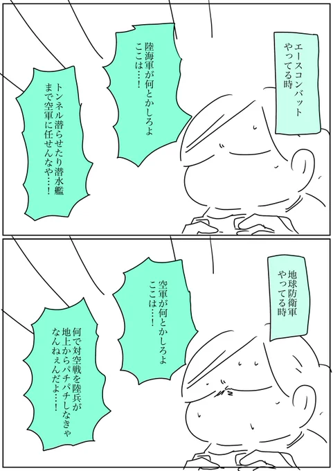 日記 