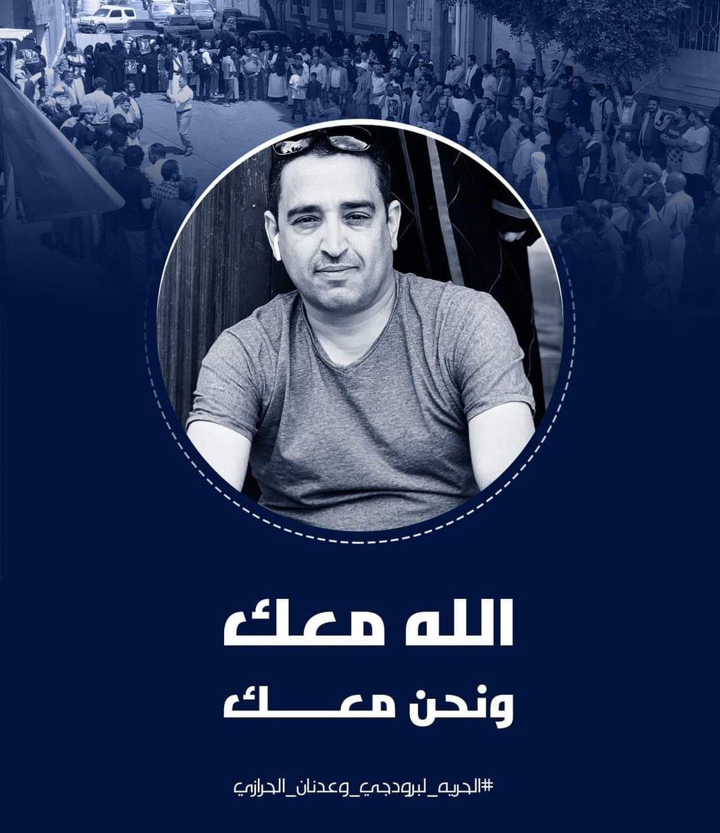 XplorerxI's tweet photo. اغلاقهم شركة #برودجي وهي تاوي اكثر من الف اسرة فقد استهانوا باكثر من خمسة الالف روح بالمتوسط تم نقلهم مباشرة الى قائمة الفقر والعوز😤 …
وفي الاخير يتضح للجميع عدم قانونية الاجراءات وعدم وجود اثباتات او اي ادلة على الاتهامات التي القوا بها جزاف https://t.co/Vtscp1nv4g