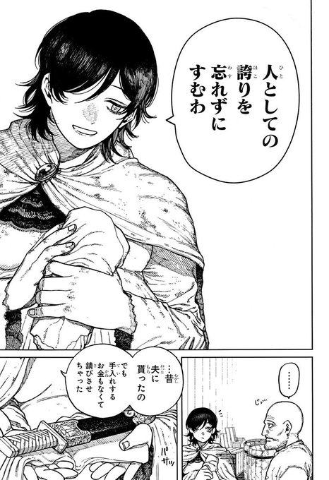 ④ 