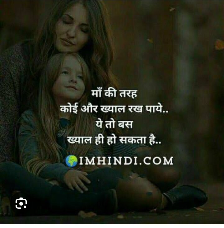 jaan_gur91071's tweet photo. जो बिन�� कुछ सोचे बिना कुछ बोले हमारे लिए हर मुसीबत का सामना कर लेती है वो है मां
#MeriMaa
#Meripyarimaa 
#Rabbdadujaroopmaa https://t.co/DoxkJQPv8B