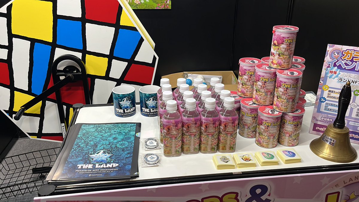 景表法の遵守状況を確認しにきました？

#THELAND #エル森ガラポン #IVS2024