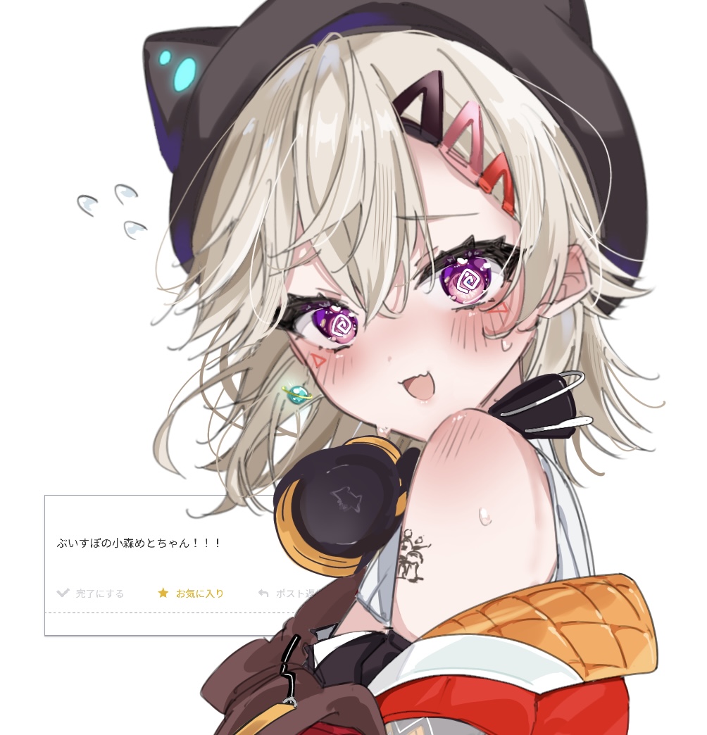 お題箱より‼︎めとちゃん🪐 #引き小森画