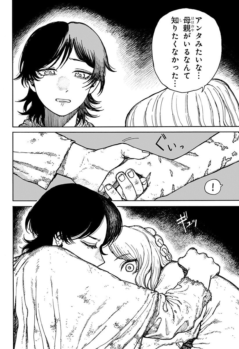 ⑥ 