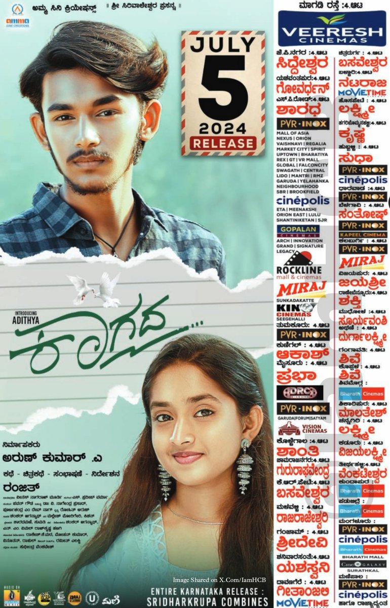 In Cinemas Tomorrow 💥 #Jigar #Kaadaadi #Kagada