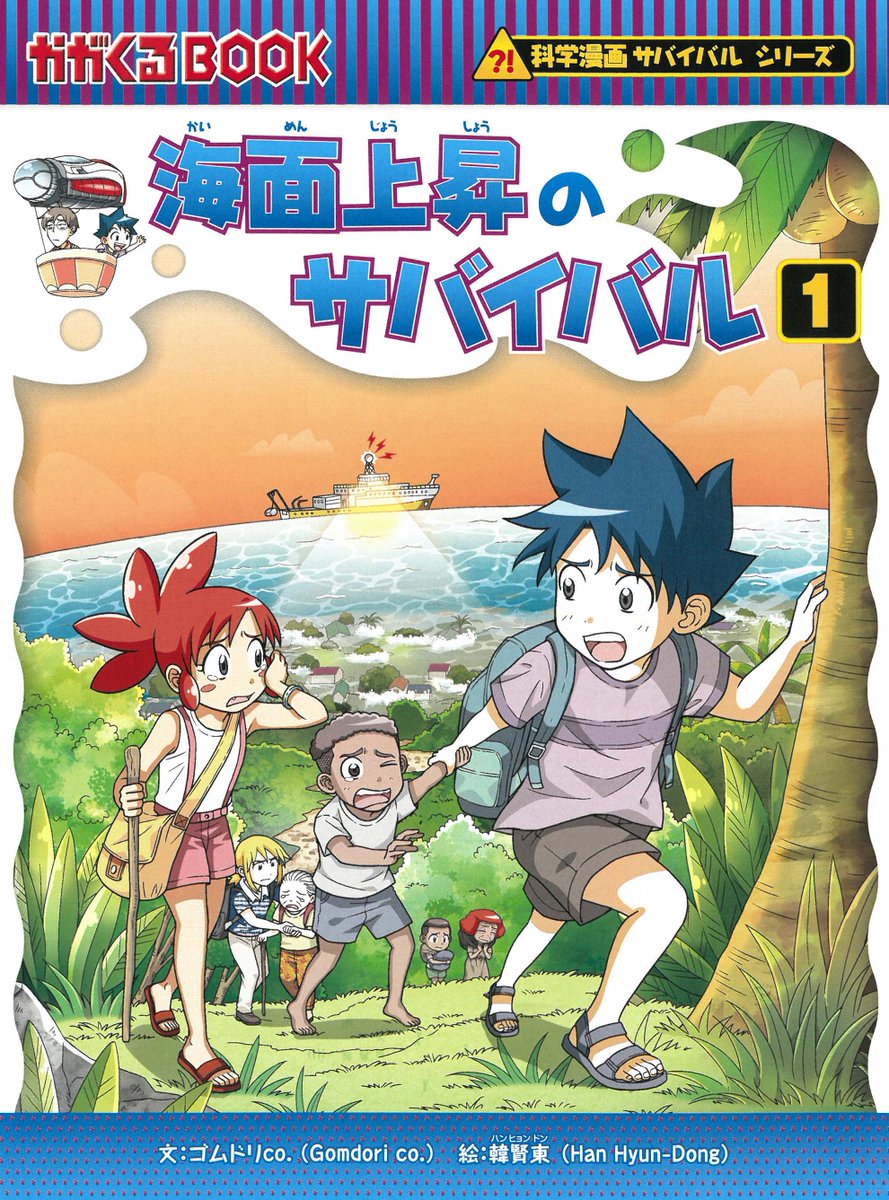 ━━━━━━━━━━ 発売前に読める！！ 最新刊の1章を 無料で公開