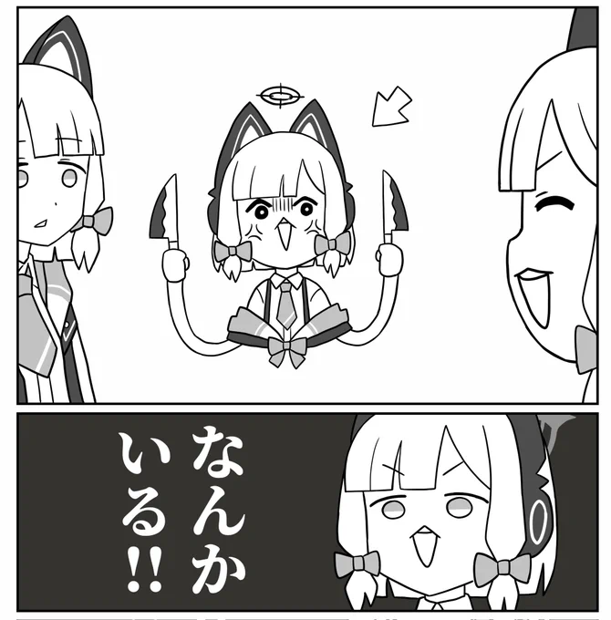 4pほど寄稿させていただきました🔪
以前描いた漫画の続きになっております 