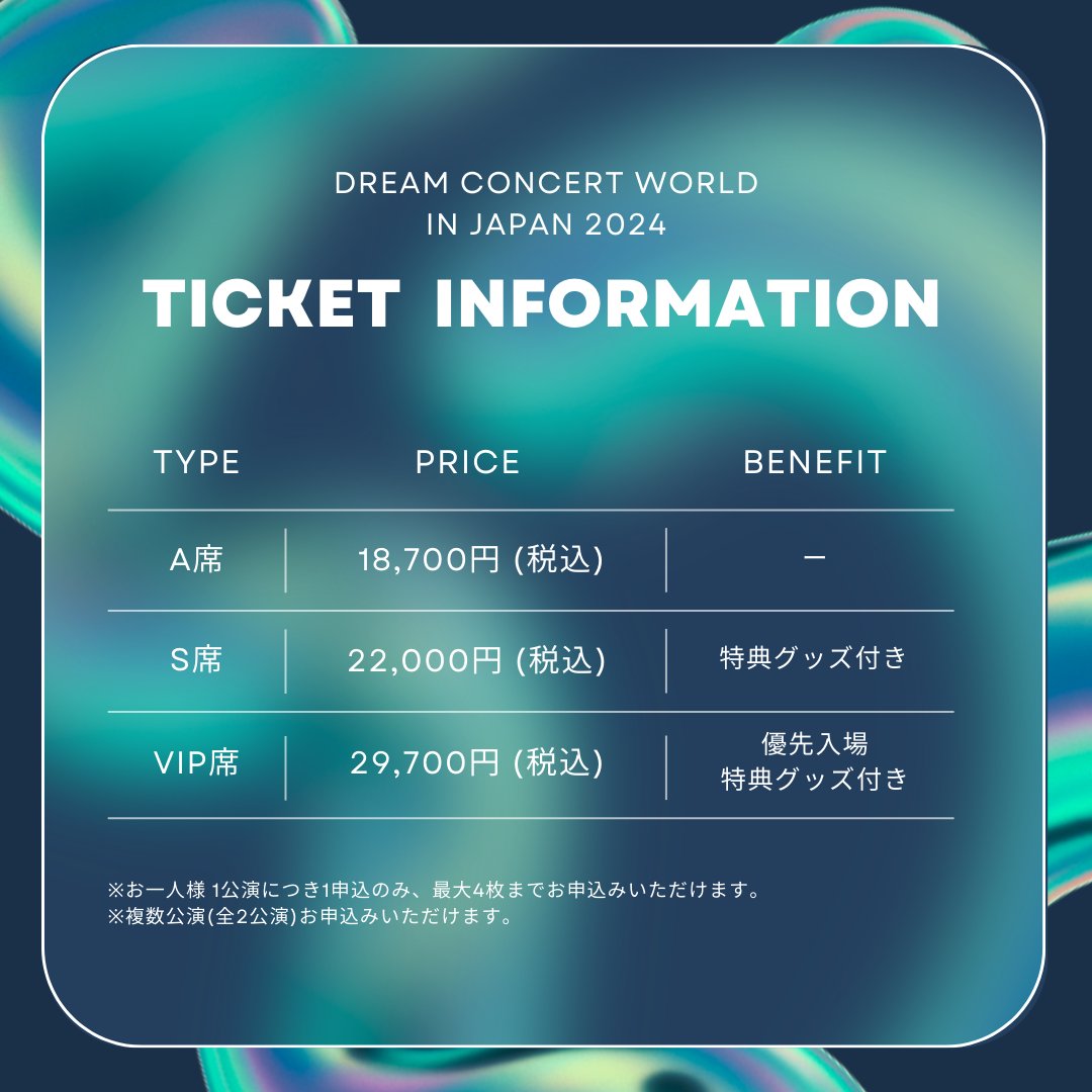 DCWJ2024's tweet photo. DREAM CONCERT WORLD IN JAPAN 2024
𝗧𝗜𝗖𝗞𝗘𝗧 𝗜𝗡𝗙𝗢𝗥𝗠𝗔𝗧𝗜𝗢𝗡📢
⁡
本日より［楽天チケット先行発売］
お申込み受付開始いたします。
⁡
https://t.co/T5MXLtbs4x
⁡
▼受付期間
2024年7月4日(木)18:00～7月8日(月)15:00
▼当落/入金期間
2024年7月9日(火)18:00～7月11日(木)23:59

#dreamconcertworld
#dreamconcertworldinjapan
#dreamconcertworldinjapan2024
#dreamconcert
#ドリームコンサートワールド
#ドリームコンサート
#ドリコン #kpop
#BADVILLAIN #CHEN #CHOISOOHO #DAY6 #EPEX #HASUNGWOON #HENRY #JD1 #K4 #KISSOFLIFE #NCTWISH #NewJeans #NEXZ #NOMAD #ONEW #RESCENE #TheKingDom #TRENDZ #tripleS #TWS #XIUMIN