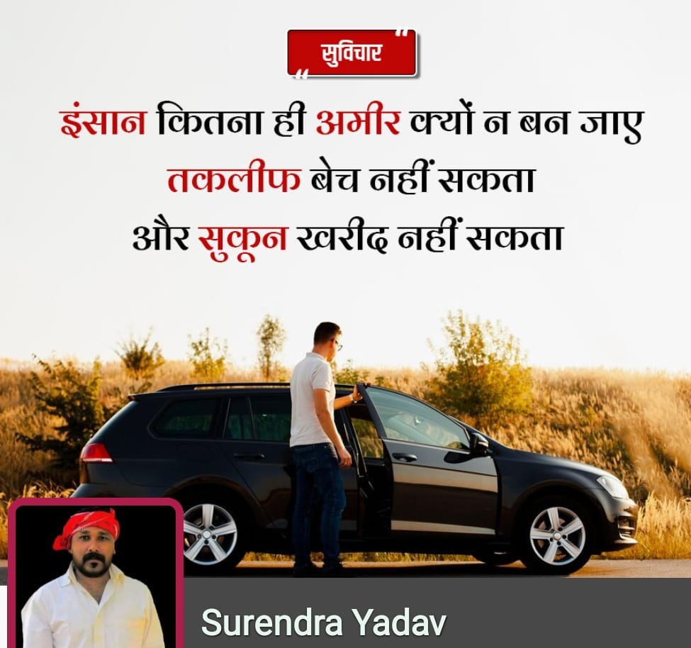 जय श्री राधे कृष्णा साथियों ❤️🙏🙏🌹

कैसे हैं आप सभी लोग.?