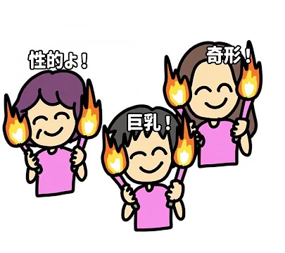 「家族、仲間、趣味」が好きな方には

さらに息苦しい思いを子供や孫にさせるの？
朝田理論から家族守れるの？
その趣味いつまでできるかな？

#ひまそらあかね