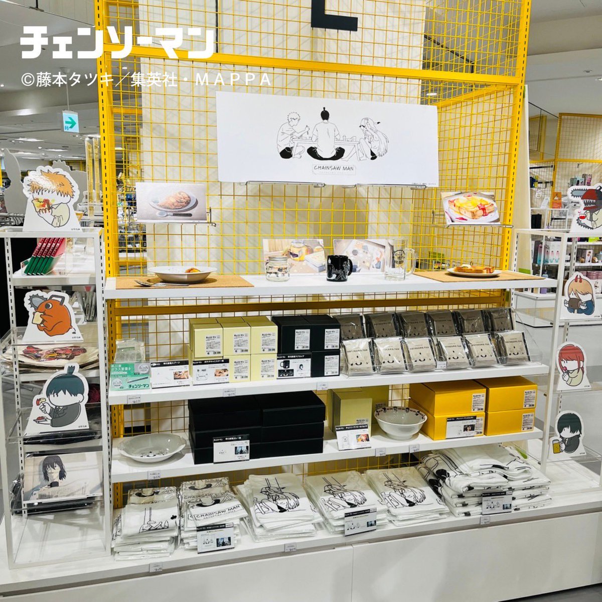 CHAINSAWMANPLAZA 【お知らせ】 本日よりオープン！ 広島ロフト会場 7