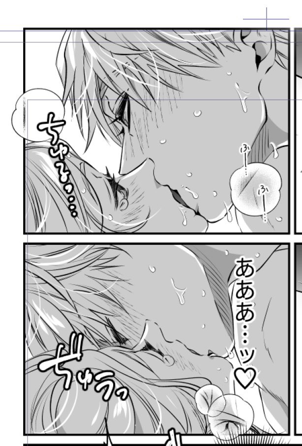セイ主朝のしんちょく
今からは仕事の時間… 