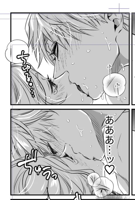 セイ主朝のしんちょく
今からは仕事の時間… 