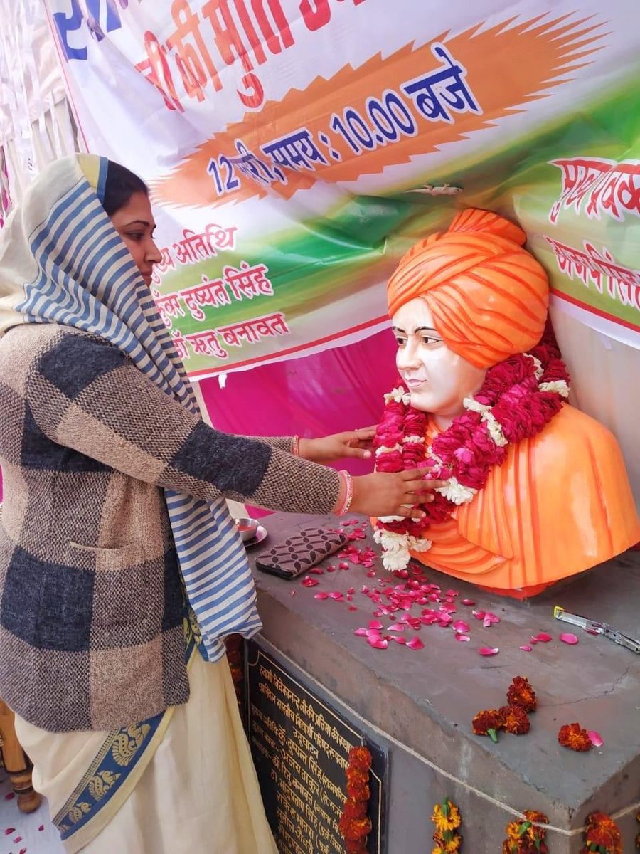 DrRituBanawat's tweet photo. "मुझे गर्व है कि मैं एक ऐसे धर्म से हूं, जिसने दुनिया को सहनशीलता और सार्वभौमिक स्वीकृति का पाठ पढ़ाया है"।

युग प्रवर्तक और युवाओं के प्रेरणास्रोत स्वामी विवेकानंद जी की पुण्यतिथि पर कोटि-कोटि नमन।
@DrRituBanawat https://t.co/a4Dr2AGh86