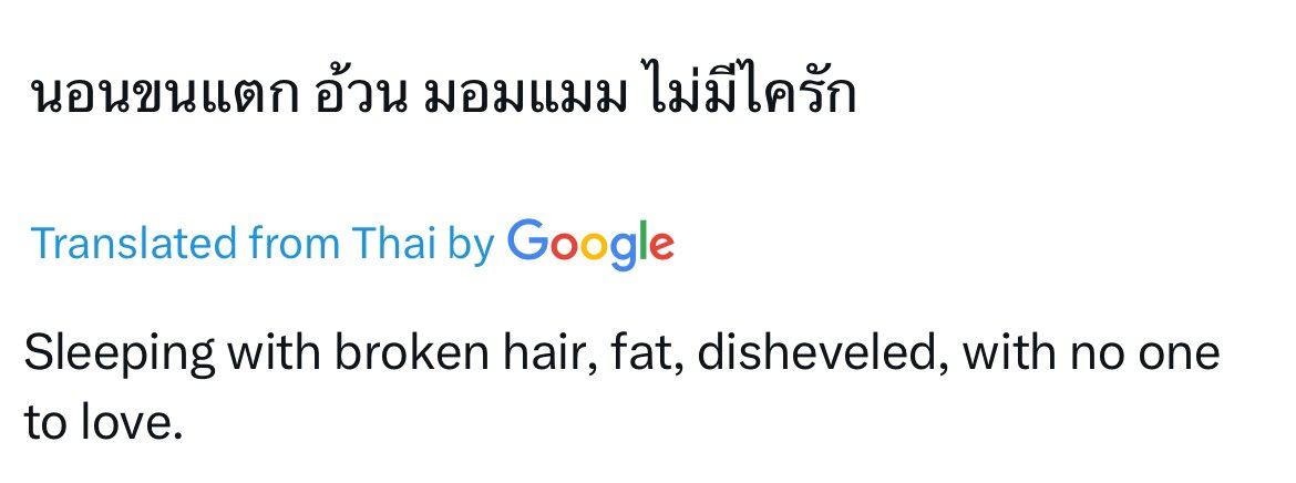 คุ้ง tweet media