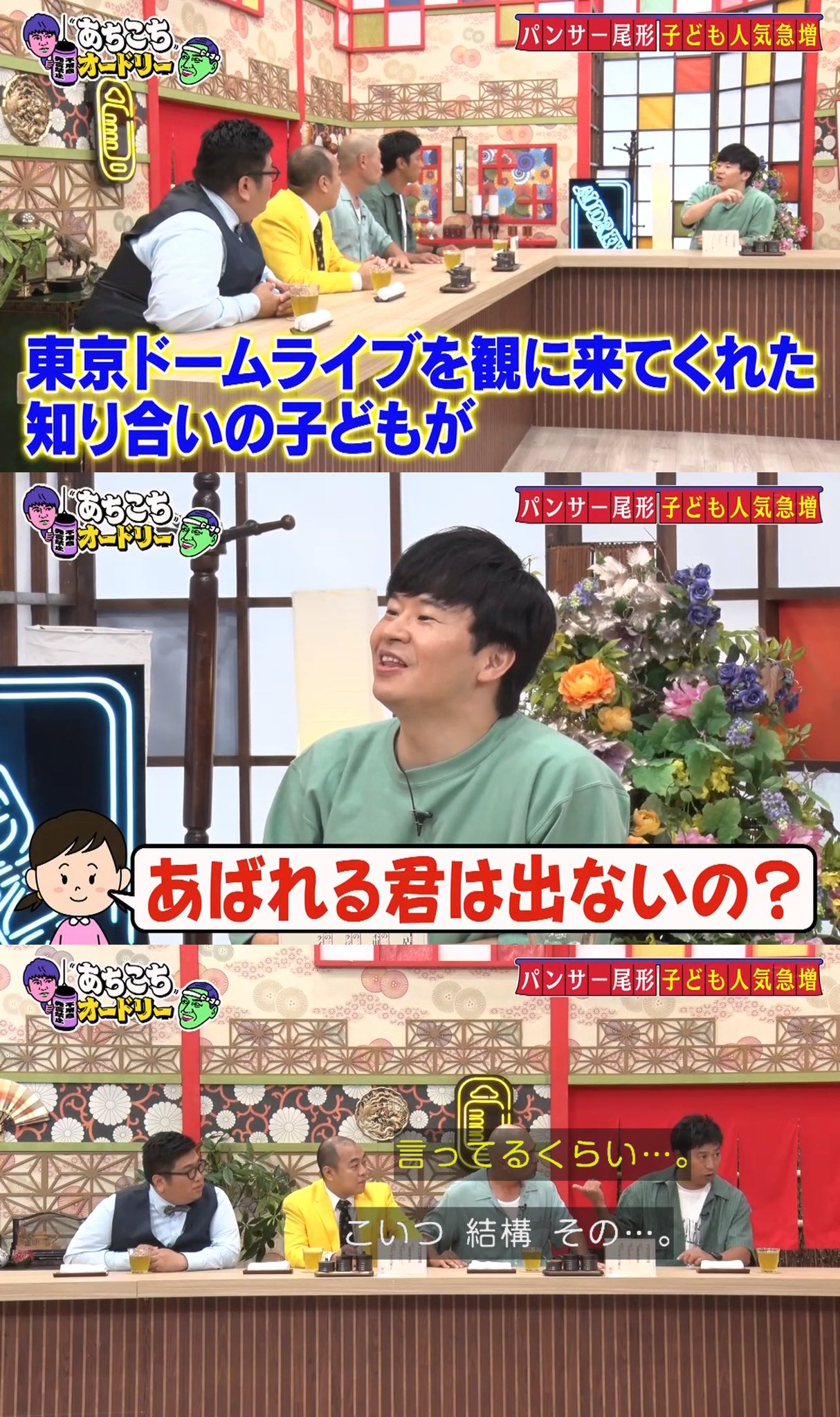 杏　オードリー若林正恭　ボードパネル(発泡スチロール製？)　二種類 杏 オードリー若林正恭 ボードパネル(発泡スチロール製？) 二種類