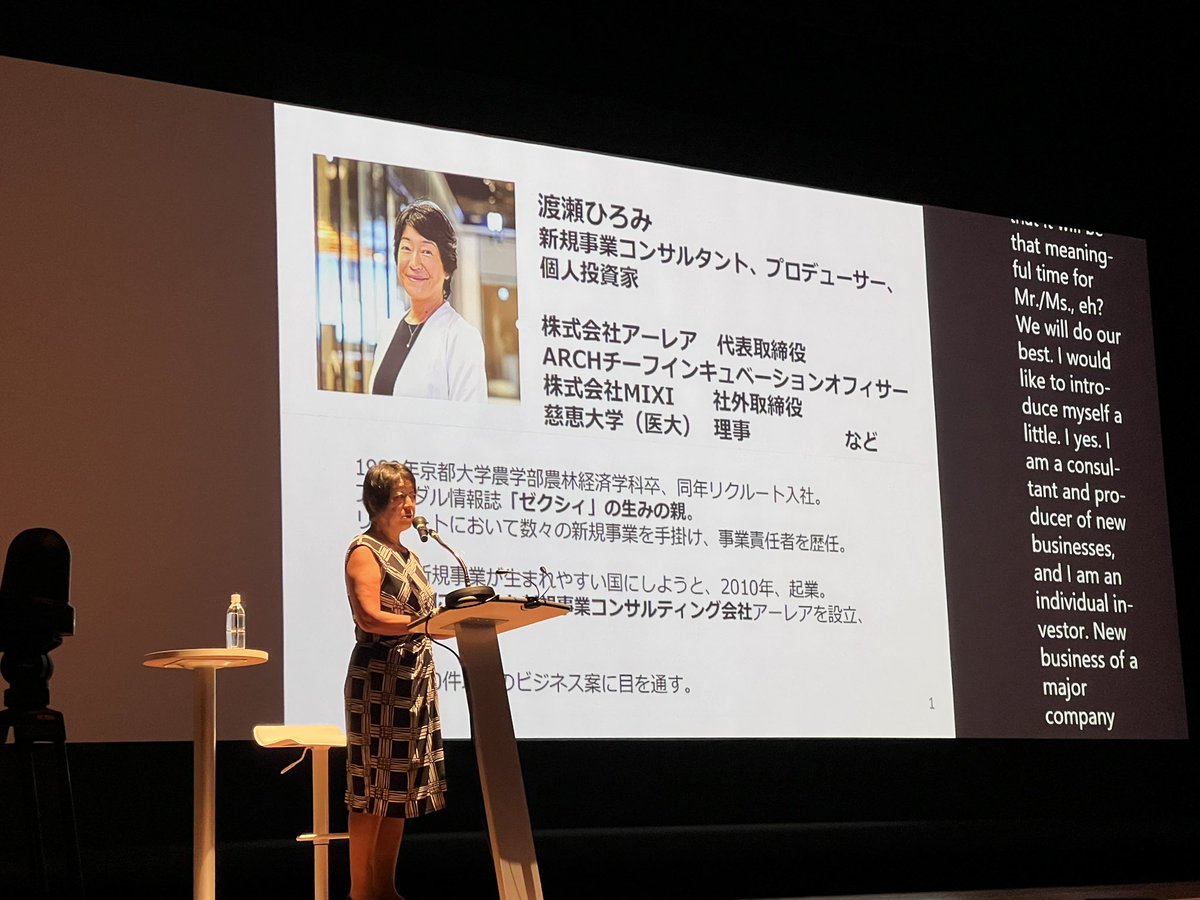etsuji's tweet photo. IVS2024 Kyoto DAY1 最初のセッション CVCによるリバースピッチ始まりました。
資金調達を検討中のスタートアップの皆さん、ぜひ会場へ。会場はパルスプラザ3階です！

登壇CVC
オムロン
東芝テック
ソニー
バンダイナムコ
富士通ベンチャーズ
三井不動産
関西電力
丸井

#IVS2024KYOTO https://t.co/fMRSCq18od
