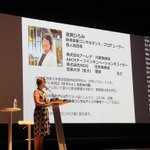 Photo by Etsuji Otsuka (@etsuji)