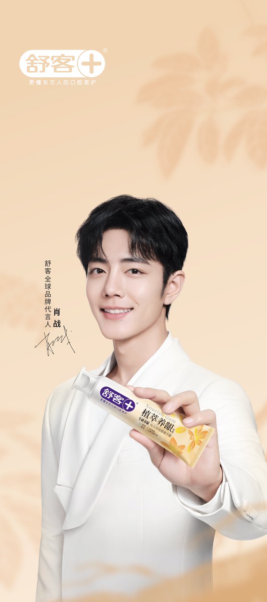 bunnyboxz's tweet photo. เวลาผ่านไปเร็วมาก ครึ่งหลังของปี 2024 ได้เริ่มต้นขึ้นแล้ว Global Brand Ambassador  ที่สดใสและอบอุ่น #XiaoZhan ได้ส่งมอบวอลเปเปอร์เดือนกรกฎาคมแล้ว

🔗 https://t.co/eW3GDlzlnr

#เซียวจ้าน #XiaoZhanxSaky https://t.co/iL3M53RGjx