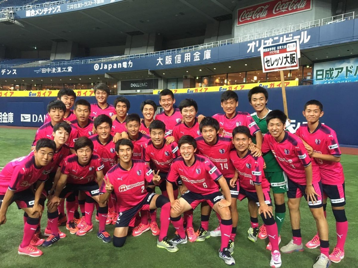 kokoku_onlyone's tweet photo. 【OB情報】

令和元年度AAコース卒業生
西尾 隆矢選手がU-23サッカー日本代表（パリオリンピックメンバー）に選出されました！
おめでとうございます！
オリンピックでの活躍を学園一同応援しています！ https://t.co/A2B0ua2WHO
