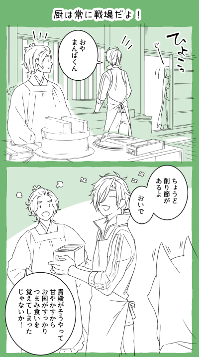 おはようございマッスル木曜日～～～!良い一日をー!≡_(」∠'ω`)_ 