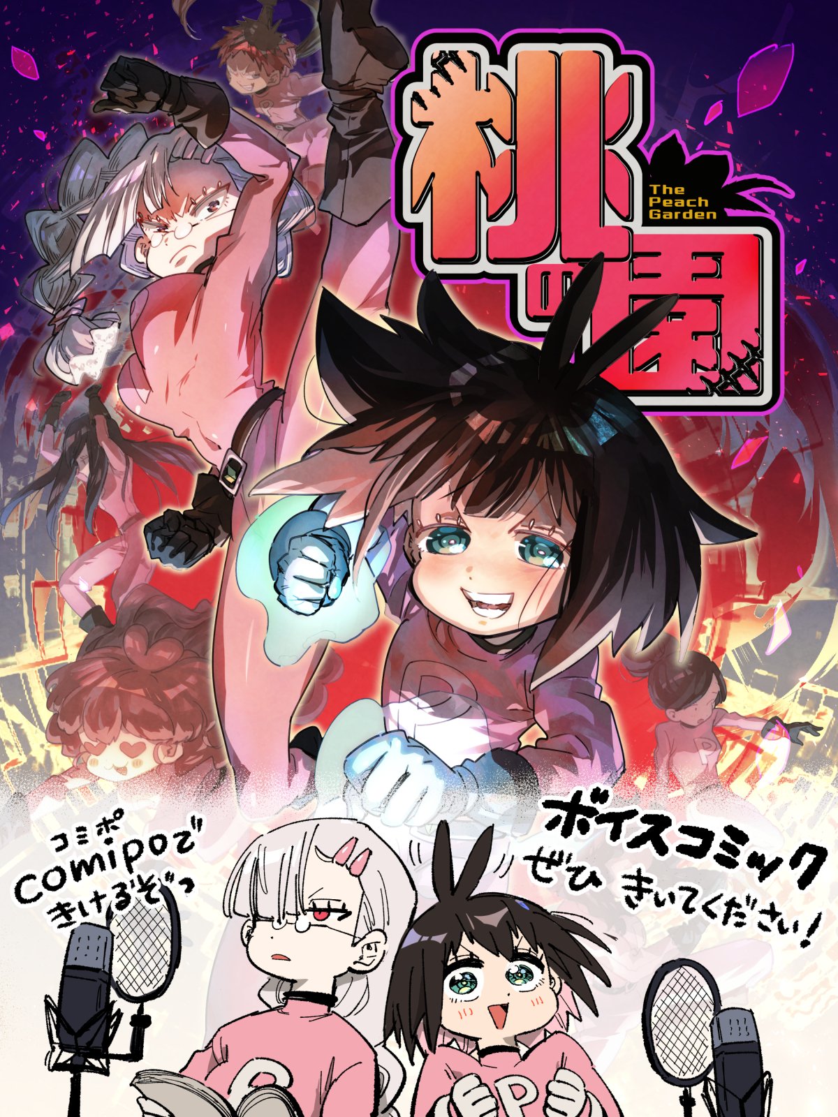ころころページ 71tKijYYp3L._UF350,350_QL80_.jpg