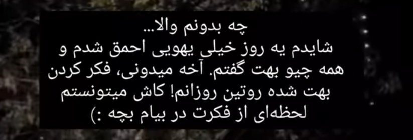 با لفظ "بچه" حال نمیکنه:)