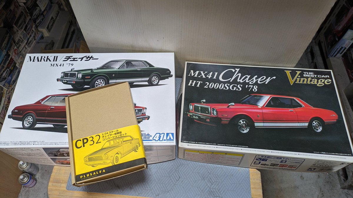 アオシマ1/24 MX41チェイサー 前期型パーツを入手したきっかけで製作