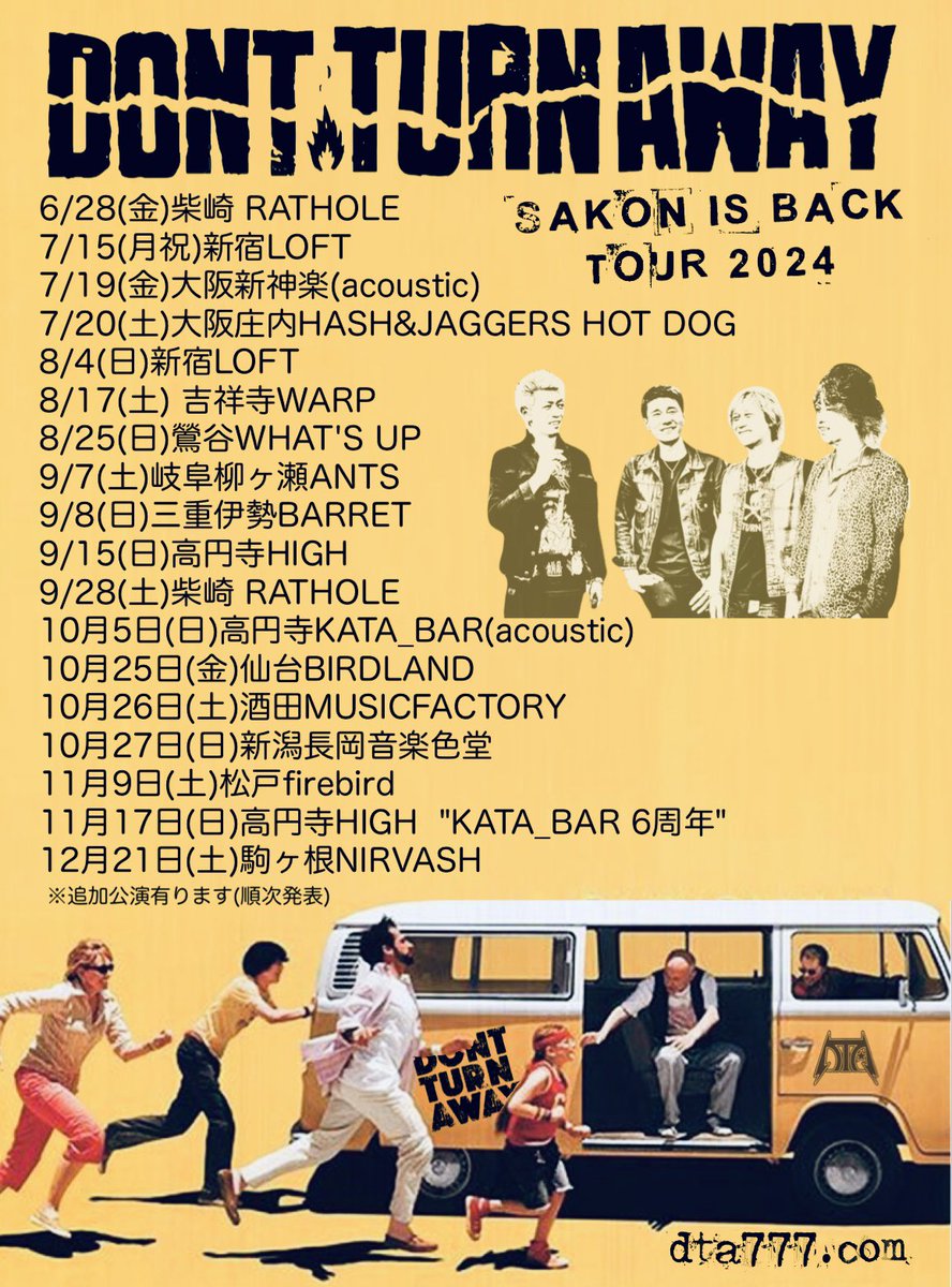 cIbEsZpennrq9Ue's tweet image. 今朝の2枚💿&amp;amp;Tシャツ👕☺️✌️
皆様、おはようございます❗😄✨
今日は晴れて暑い日になる様です❕にわか雨は降るのかな?😊💦
本日も皆様が元気で、サイコーにステキでハッピーな日になります様に❗😄👌🎵
TシャツはDON&apos;TTURNAWAY‼️😁👍

#DONTTURNAWAY
#HowManyTimesTelltheLies
#PUNKLEGENDS