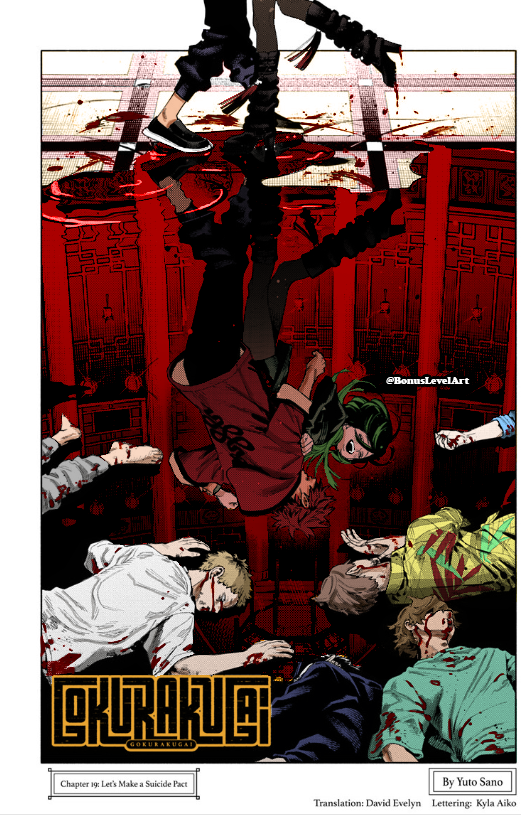 Tango
Manga: Gokurakugai [Chapter 19]
#Gokurakugai #manga #mangacoloring