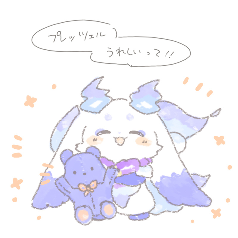 るんちょんまっと #るんるんびじちかん るんちょまとプレッツェル