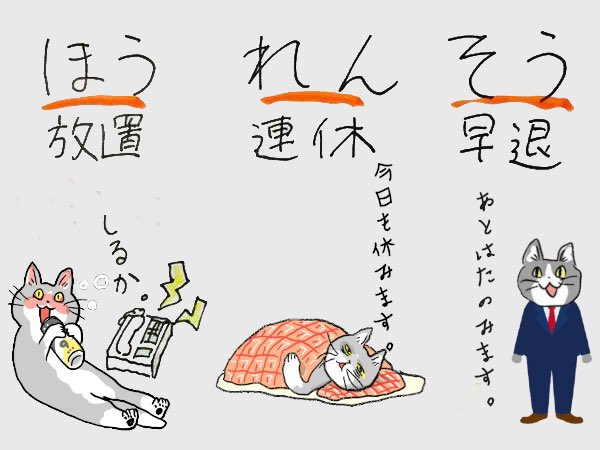 genbaneko_bot's tweet image. 今日も一日