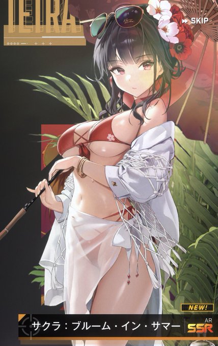 なんとか致命傷で済んだぞ…(`ᾥ') 