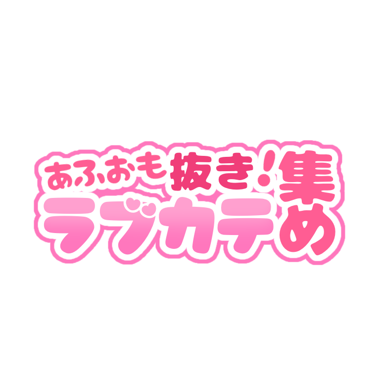 鳩代 露🕊💧多忙 tweet media