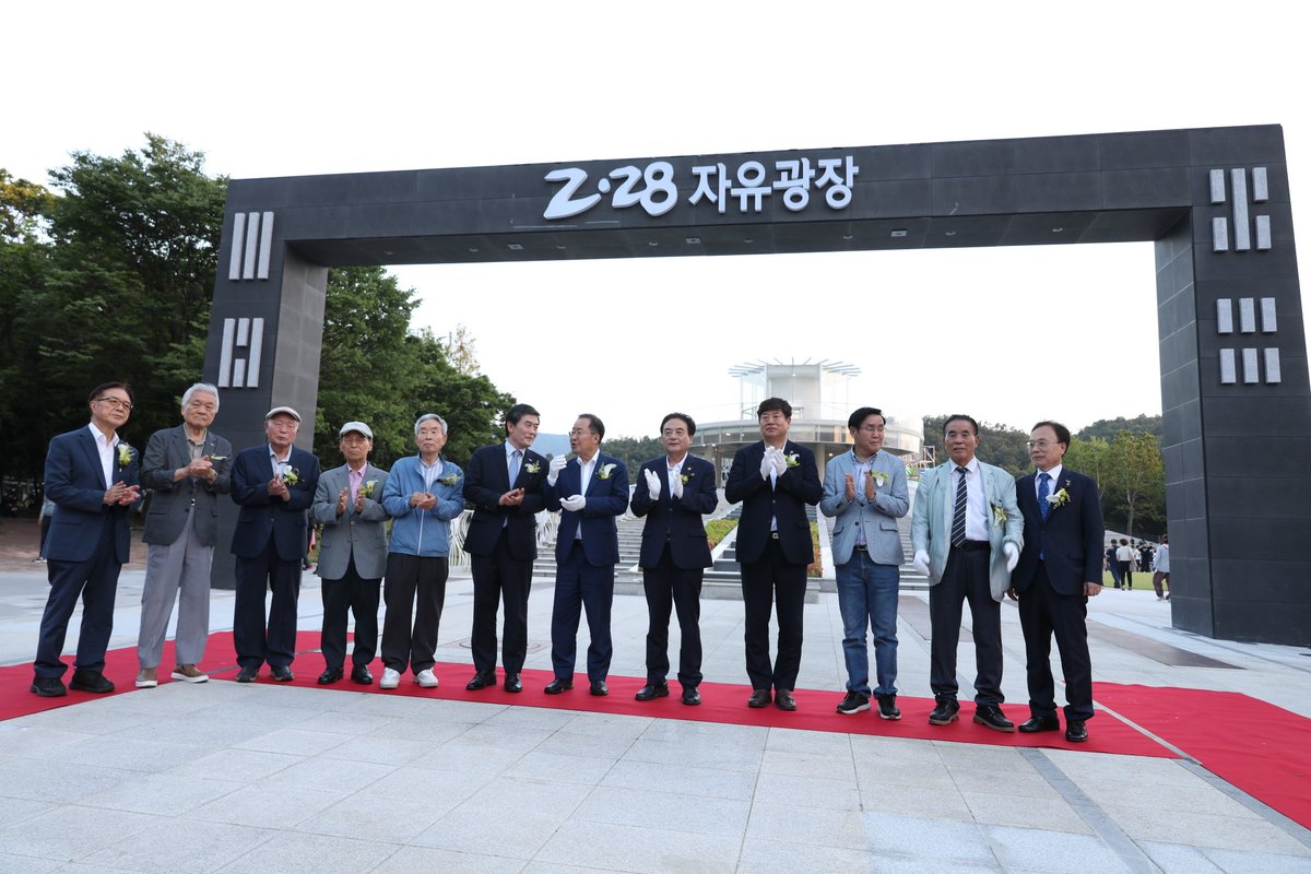 vomountain's tweet photo. 대구 두류공원 2.28민주운동기념탑 옆에 5만6천제곱미터 규모의 <2.28 자유광장> 2024.7.3(수) 19:00 홍준표 대구시장, 이만규 대구시의회 의장, 2.28 주역 등 참석한 가운데 제막 탄생! https://t.co/9myOqlrX0u
