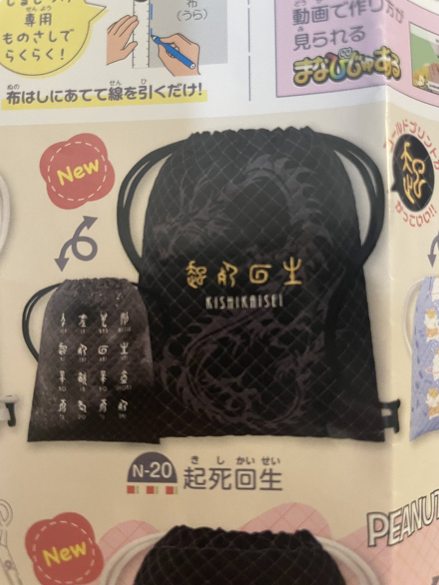 リンゴマン on X