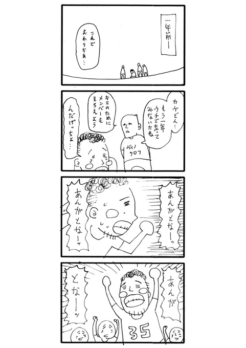 ツールドフランス2024 第5ステージ  #TDF2024 #jspocycle #miyukiTDF 