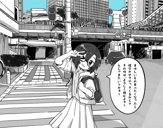 飯を求める旅はやめられないね!