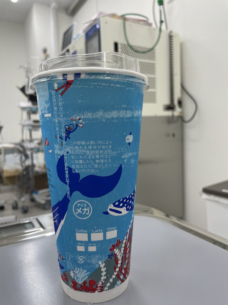 MitakeVCS's tweet photo. 他施設で日勤してからの夜オペMVPからの術後管理でオーバーナイト

年寄りにはしんどいので朝からメガ濃い目でキメる https://t.co/MZr08qTHxc