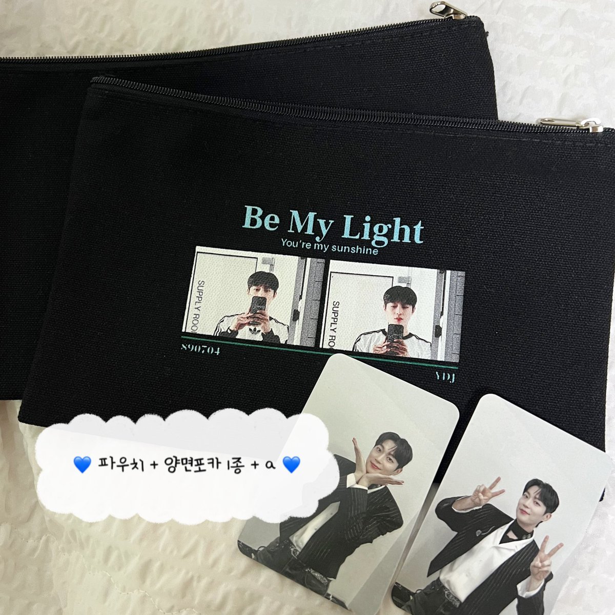 shout_hl's tweet image. 💙 하이라이트 윤두준 생일 기념 #RT 이벤트 💙

알티 추첨 2분께 ✨ 파우치 + 양면포카 1종 + a ✨ 를 &amp;gt; 반값택배 &amp;lt; 로 보내드립니다 🥰 당발은 주말에 할게요 ☺️ 

반택비 부담 가능하신 분들 참여해주세요 🍀

#축하해_나의파란여름_윤두준
#라이트는_두준이_없이는_안돼