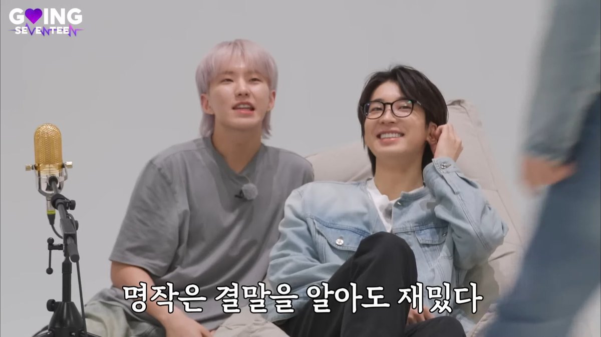 soonwoo_log's tweet photo. yesterday's gose was indeed another soonwoo episode, you can't prove otherwise 🤚🏼

#원홋 #순원 💛💜 https://t.co/SBCJLQXY6A