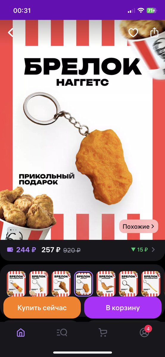 chapaloh's tweet photo. прикольный подарок https://t.co/6LY2xweBzM