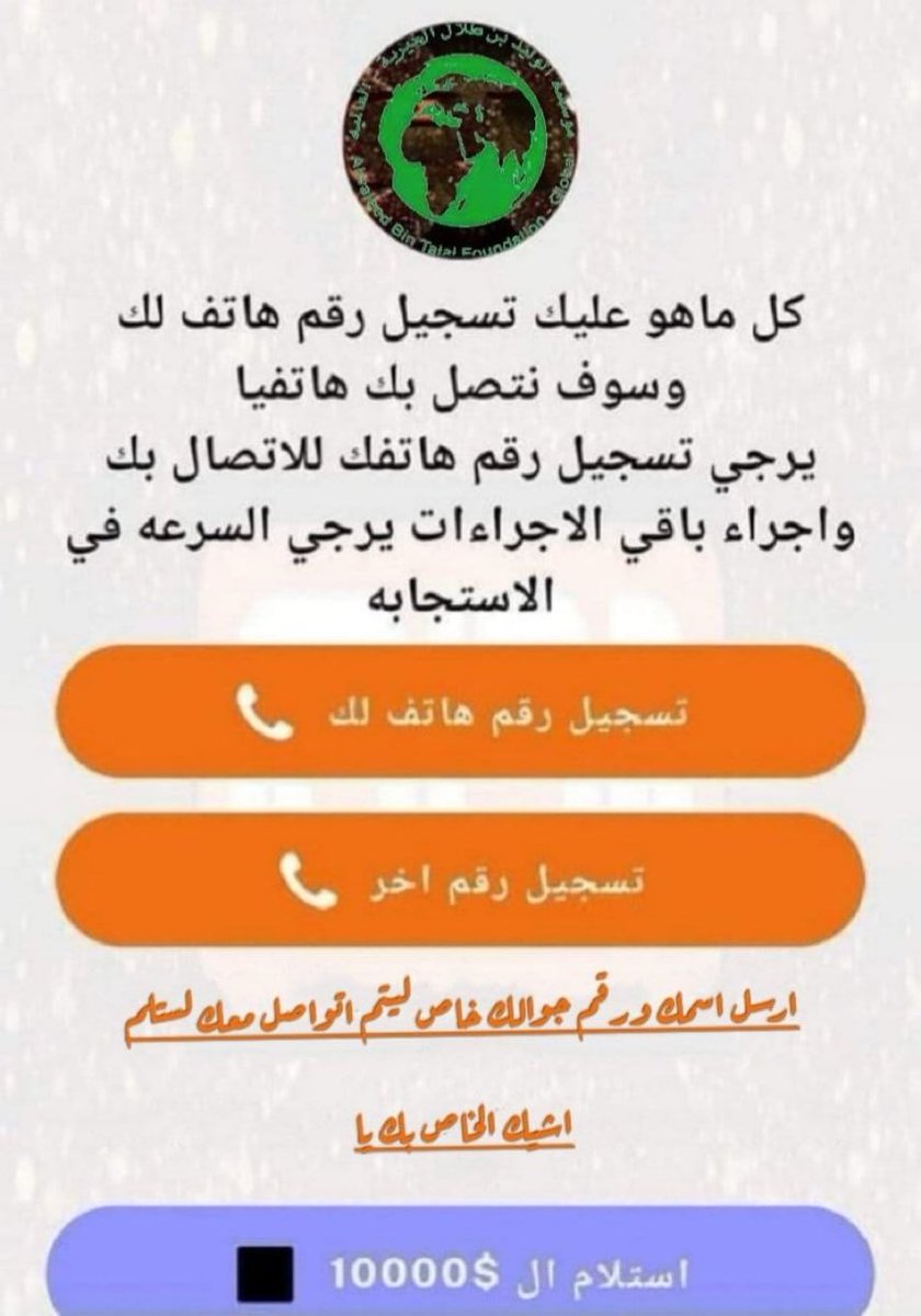 ASADMASRI4's tweet image. 