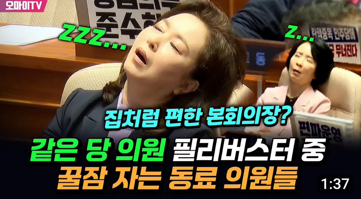 그냥 자는게 도와주는거다^^