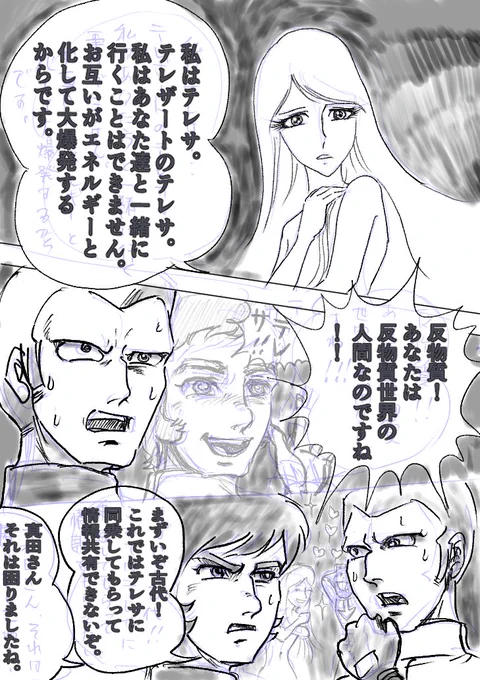 ああ、疲れた。。。
一応書いてくれたコメントは全部読み終えたけどあんなにバズるとは思わなかった。💦
自分が描いたものでバズるなら大歓迎なんだけど。残念。

ようやく静かに練習に入れる。😅💦

(※映像は無関係です。) 