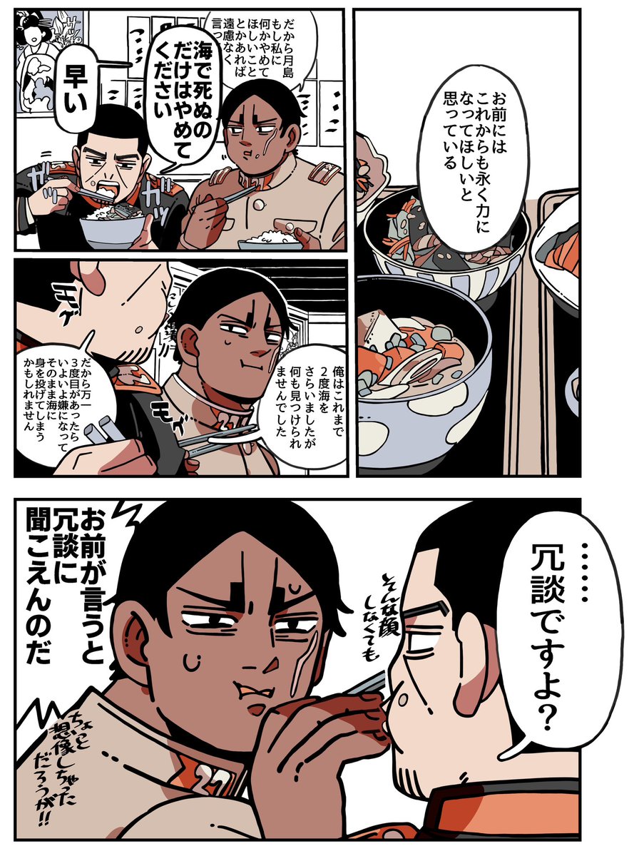 鯉月まだまだやりたいし見たいので是非よろしくお願いします…!
過去絵で申し訳ないですが…!
#ひらいて赤ブー 
#少尉殿につきっきり 